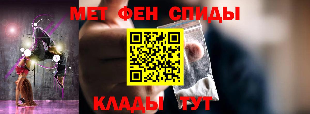 Лениногорск  АМФЕТАМИН 97%  Амфетамин  Вход с VPN 
