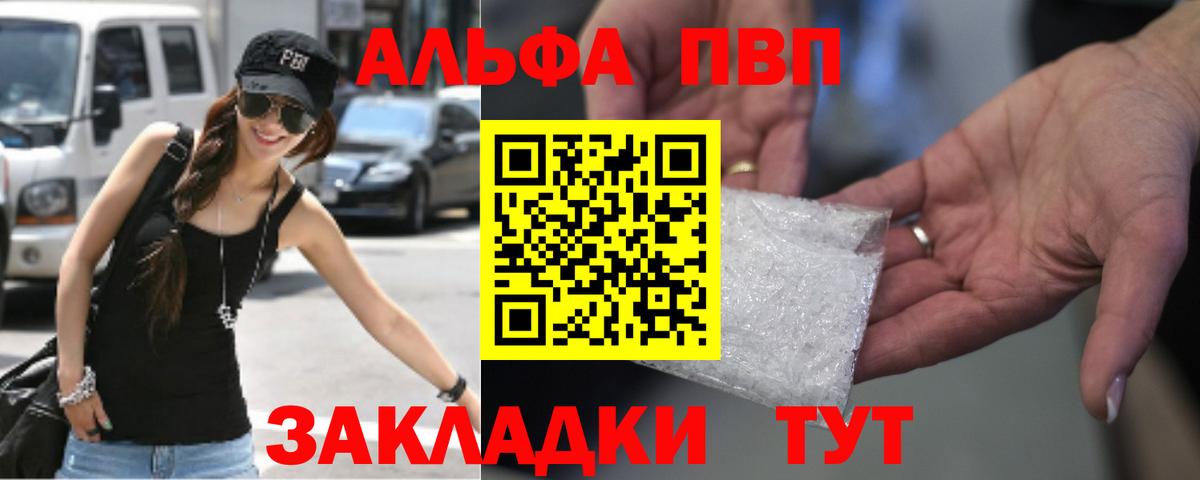 МЕТАМФЕТАМИН Лениногорск
