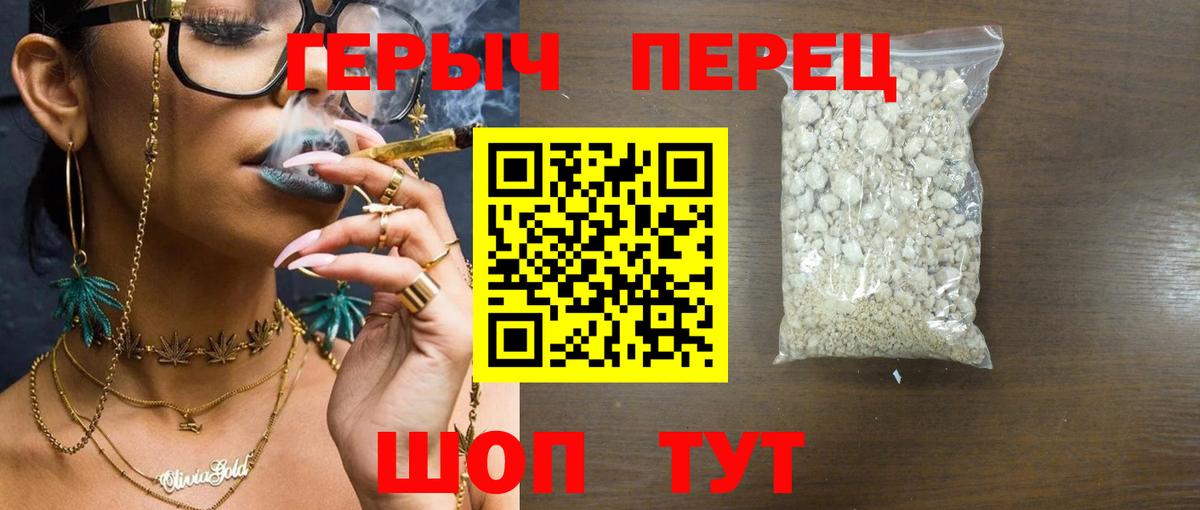 ГЕРОИН Афган Лениногорск