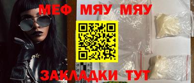 метадон Ирбит