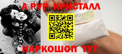 мефедрон мука Ипатово