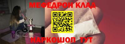 мефедрон мука Ипатово