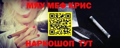 мефедрон мука Ипатово