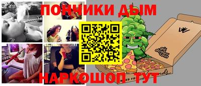 мефедрон мука Ипатово