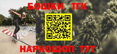 мефедрон мука Ипатово
