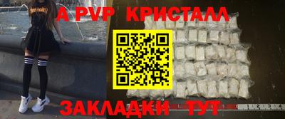 мефедрон мука Ипатово