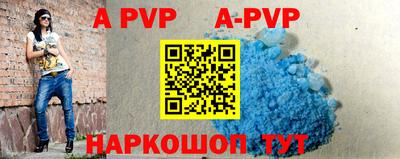 мефедрон мука Ипатово