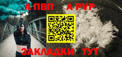 мефедрон мука Ипатово