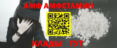 мефедрон мука Ипатово