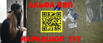мефедрон мука Ипатово