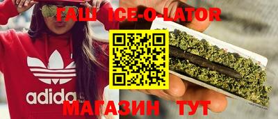 мефедрон мука Ипатово