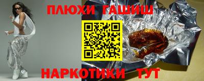 мефедрон мука Ипатово