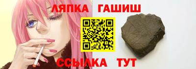 мефедрон мука Ипатово