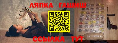 мефедрон мука Ипатово