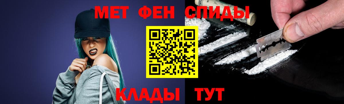 Метамфетамин витя Лениногорск