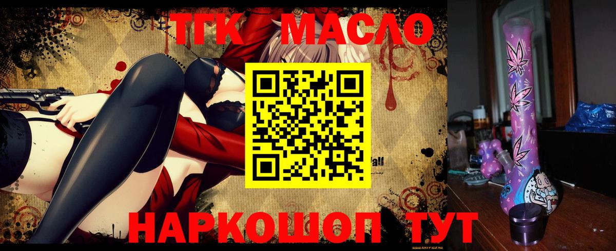 Дистиллят ТГК Wax Лениногорск