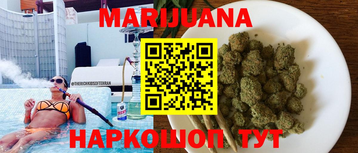 Бошки Шишки OG Kush  Бошки Шишки марихуана  Лениногорск  Каннабис семена  Вход с VPN  Каннабис Bruce Banner 